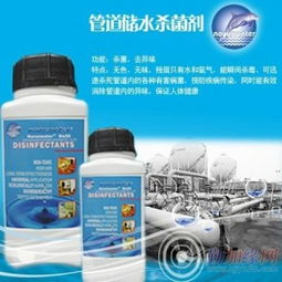 循环水杀菌剂，你知道多少？