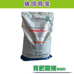 猪浓缩料与预混料有何本质区别？哪种更适合猪饲料生产？