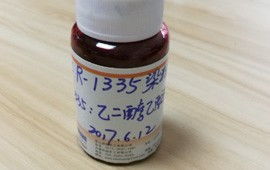 渗透力强， 效果明显