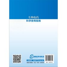 泰安农药鉴定机构，揭秘农药成分含量鉴定大揭秘！