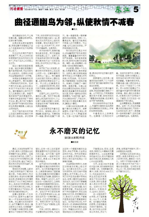 特殊气候应对手册