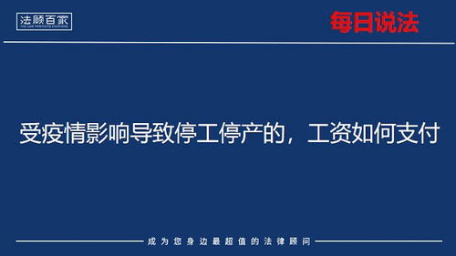 玛依木饲料公司停产了吗？是受市场波动还是其他原因导致？
