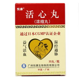 副作用大盘点