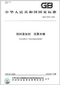我国饲料添加剂蛋氨酸的国家标准具体规定有哪些？