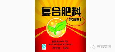 缓释肥的肥效期是多久呢？