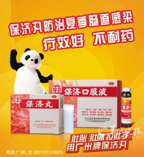 治疗白粉病的秘籍