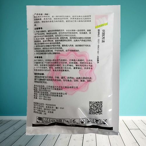 这些细节要当心