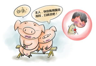 猪厌食症成因及防治策略