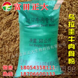 美亚饲料和康美华饲料，哪家原料采购更优质？