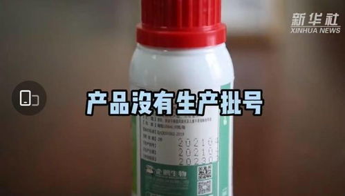 甲嘧磺隆：长效灭生性除草剂