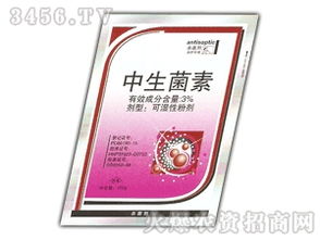 中生菌素恶霉灵与恶霉灵和中生菌素百菌清可以混合使用吗？