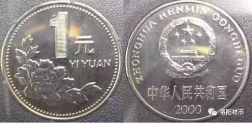 一、梅花5角硬币的价值，你知道吗？