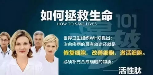 水产免疫肽和活性肽对人体健康具体有哪些显著作用和机理？