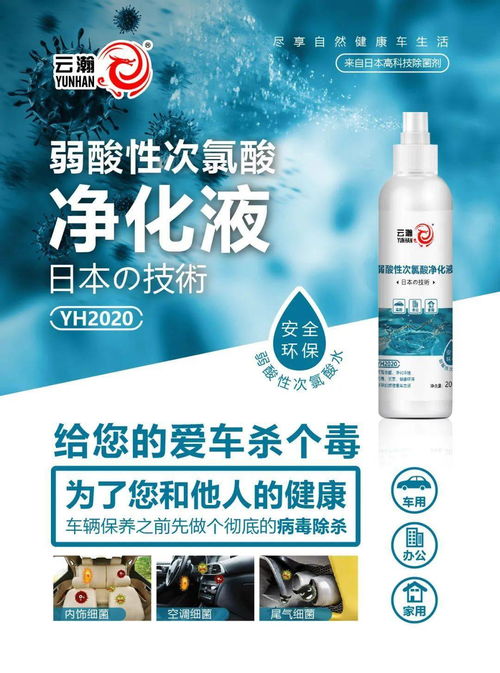 氧化乐果：柳树的好帮手