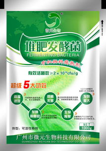 沼液是厌氧发酵过程中产生的富含有机物的液体肥料