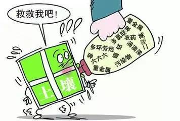 除草剂对土壤有哪些长期和潜在的负面影响？