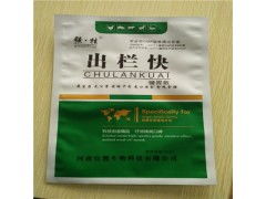 肥猪运输前使用哪种合法兽药进行镇定？其禁忌清单有哪些？