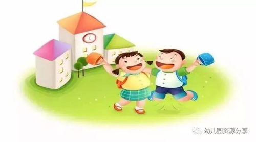 平安无毒是关键