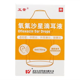 药物相克的秘密