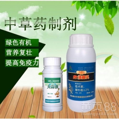 杀菌剂，用对方法hen重要