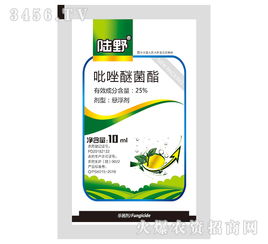 超高含量吡唑醚菌酯：防效骤降60%，如何破解方案省30%成本？