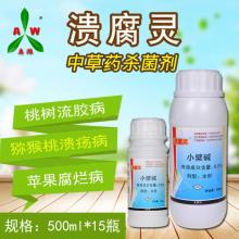 三环唑属于哪类农药？