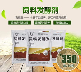 微生物发酵饲料排名中，哪款产品在维护生态平衡与提升饲料品质方面表现最为卓越？