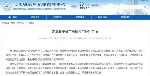 杭州西湖环湖绿道的秘密