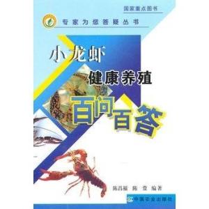 水质变差， 影响生长