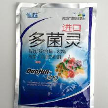 注意事项，不Neng马虎
