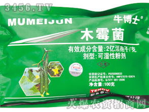 绿色木霉农药原料,是个啥东东?