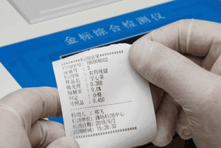 激素农药，你是谁？