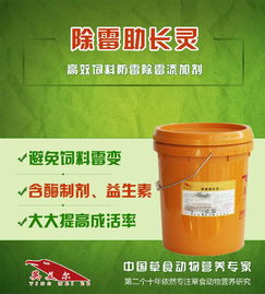 农用酶有哪些种类？饲料中添加这些酶制剂具体有哪些作用？