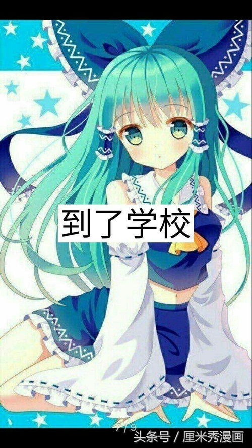 翠叶仙子，纯洁之恋