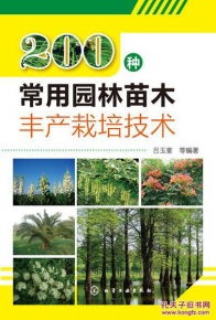 熏杀害虫，时间要准