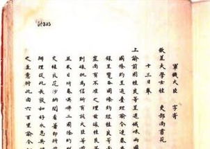子孙球开花怎么拆？秘诀何在