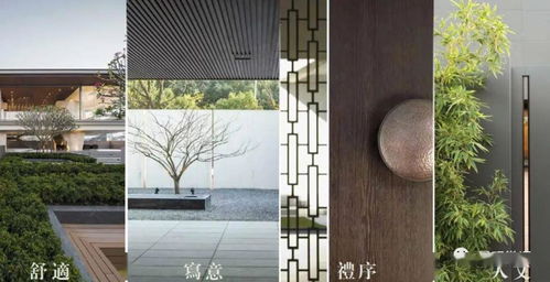 空间布局的艺术