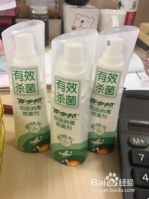 伤口遭遇杀虫剂：一场意外的“化学反应”