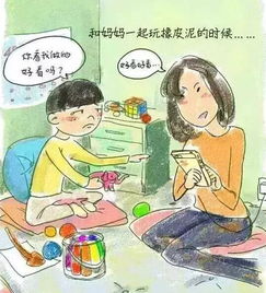 婴儿栽花不疼拆分法，如何让宝宝快乐体验
