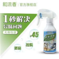草甘膦喷雾后十小时内下雨，对虾蟹有害吗？
