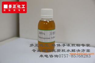 寻找质量佳、性价比高的唑啉草酯厂家？我来告诉你！