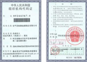 质量监督局，质量把关，肯定没错