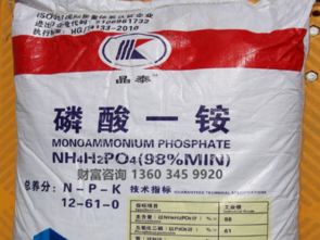 磷肥的根基