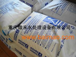 离子交换树脂是什么？它广泛应用于哪些领域