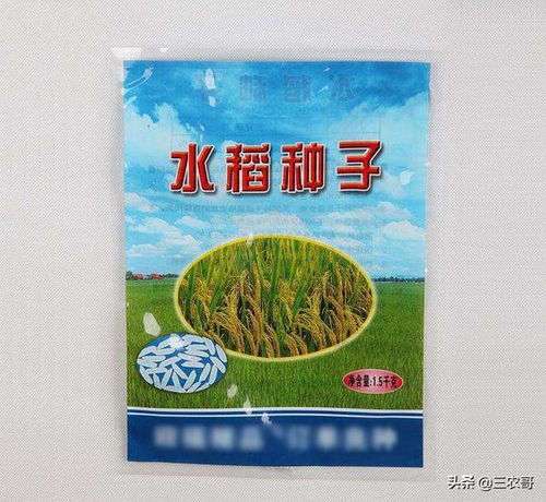 三环唑：既是救星， 也是双刃剑