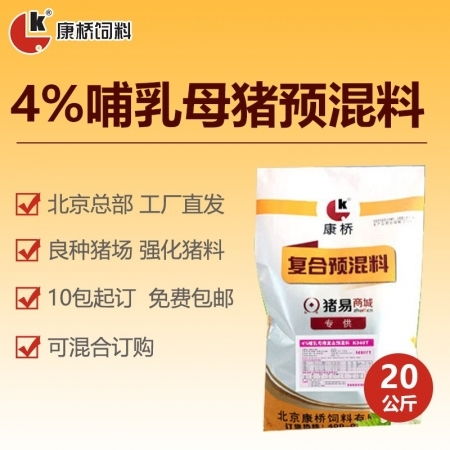 山东猪饲料排行榜中，预混料十大名牌排行里XX品牌预混料具体性能如何？