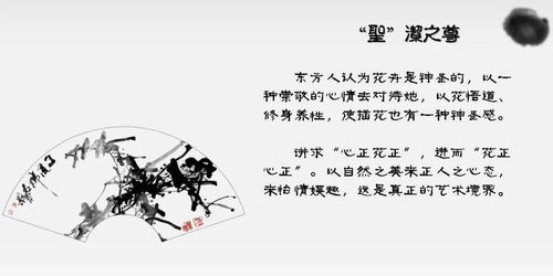 口诀与自然的完美结合