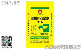 大猪浓缩饲料一袋多少钱，主要成分是什么做的？