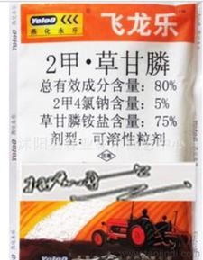 草甘膦， 内吸传导型除草剂