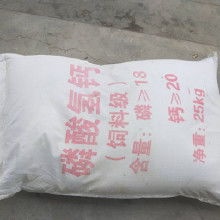 磷酸氢钙饲料级和饲料级磷酸氢钙有什么区别？